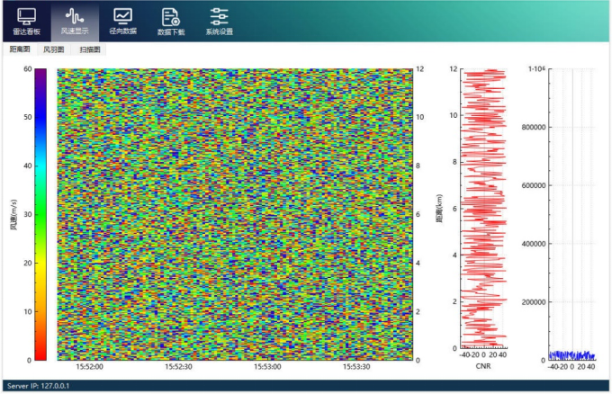 Scanning Wind LiDAR - Software Interface 1